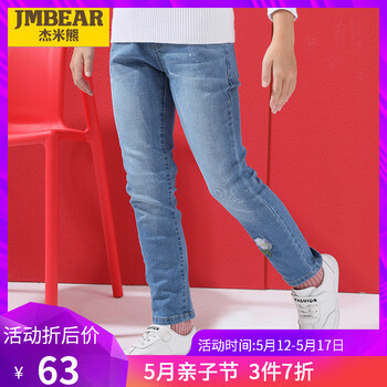jmbear,jmbear,杰米熊,杰米熊,怎么樣