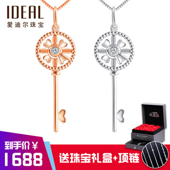 ideal,以下,ideal,鉆石,吊墜,鉆石,以下,項鏈,項鏈,吊墜,怎么樣