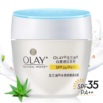 正品olay玉蘭油面霜