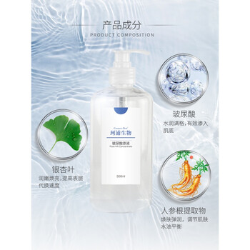 破尿酸精華