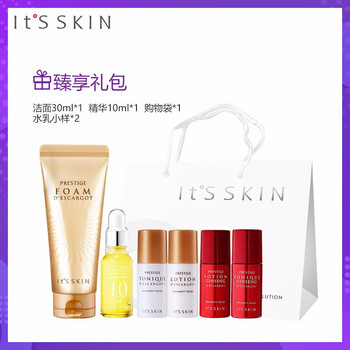 伊思（it‘s skin）套裝/禮盒細(xì)致毛孔，提拉緊致，保濕，補水