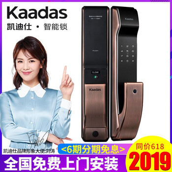 能用電子券