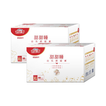 舒比奇紙尿褲l