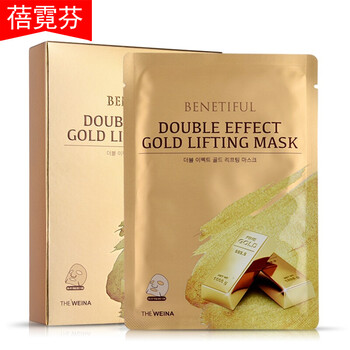 保濕,排行榜,排名,推薦,霓芬,面膜,濕面,霓芬