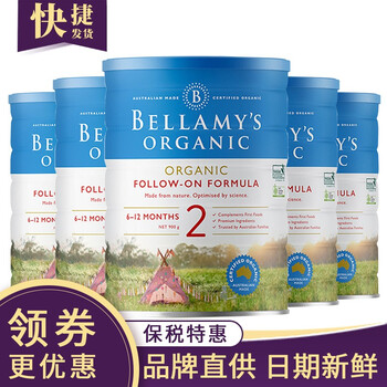 原裝進口奶粉，讓你每天都放心！