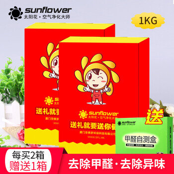母嬰健康食品