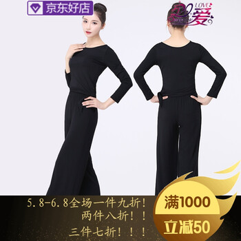 一字領連衣裙，告別微胖界