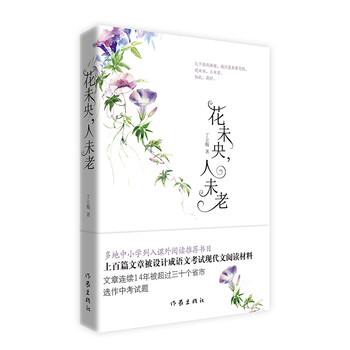 書(shū)評
