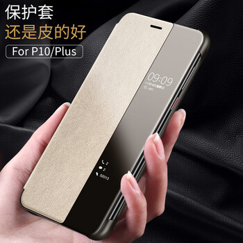 p9皮套京東