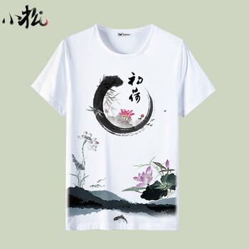 SCNDEWMY 短袖 男士T恤 黑色 【7】 S，L，M