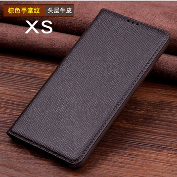 梓宏 iPhone XS 手機殼/保護套