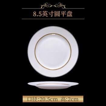 調(diào)味碗陶瓷器