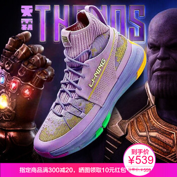 李寧（LI-NING）籃球鞋937滅霸 