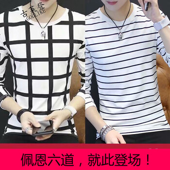 古萊登（GODLIKE） 長(zhǎng)袖 男士T恤 長(zhǎng)袖格子白+條紋白 XL，L，M，XXL，XXXL