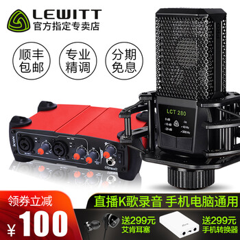 領(lǐng)歌手機(jī)