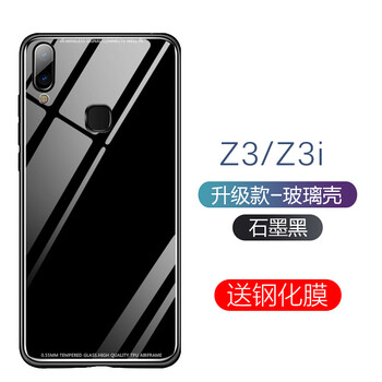 鑫京都（xinjingdu） vivoz3/z3i 手機(jī)殼/保護(hù)套