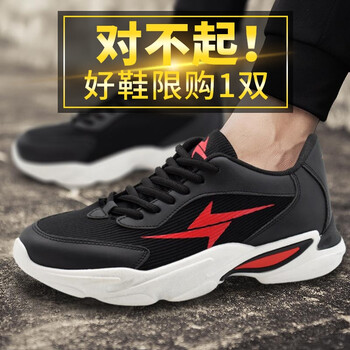 霸王狼（BAWANGLANG）男士黑色 43