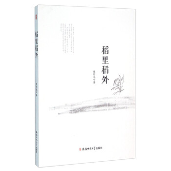 書(shū)評