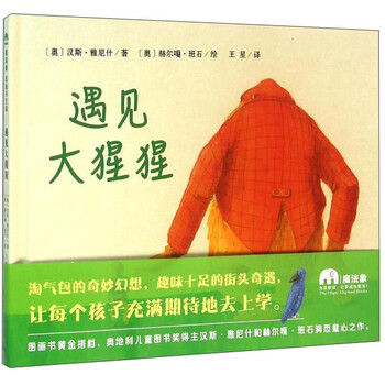 圖畫書