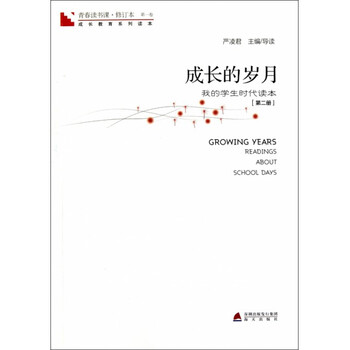 書摘