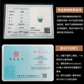 祖母綠男戒指
