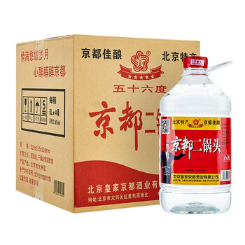 桶裝二鍋頭56度