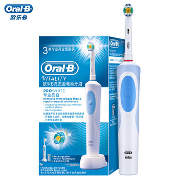 歐樂B口腔護(hù)理