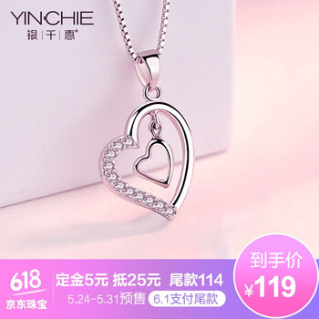 十二,吊墜,十二,吊墜,純銀,星座,星座,純銀,怎么樣