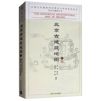 地圖中國(guó)書