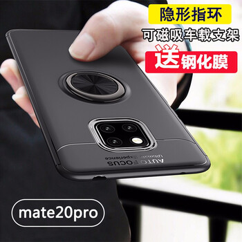 倫凡歐（LUNFANOU） mate20pro 手機殼/保護套