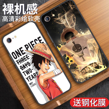 iphone4海賊