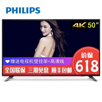 大屏電視，讓你告別卡頓！