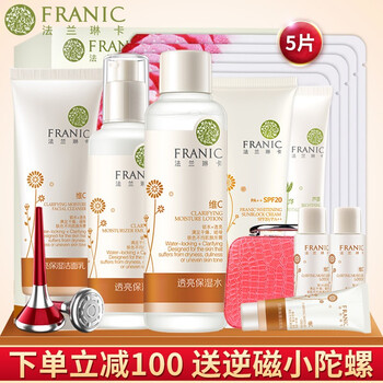 防嗮露