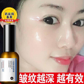 韓鷺（hanlu） 面部精華 抗皺，提拉緊致，保濕，抗氧化，補水