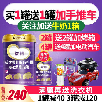 優(yōu)博,優(yōu)博,圣元,圣元,怎么樣