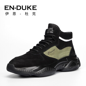 伊恩杜克（ENDUKE）男士黑色 40