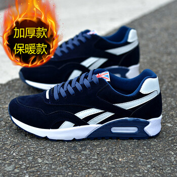 希銳成跑步鞋862藍(lán)色 41