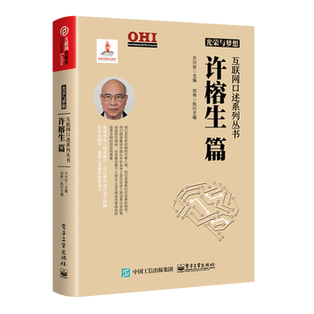 光榮與夢(mèng)想