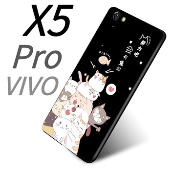 掛脖x5pro手機(jī)殼