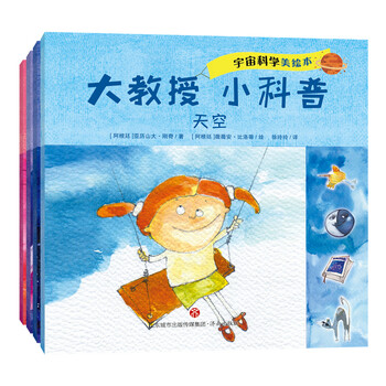 書摘