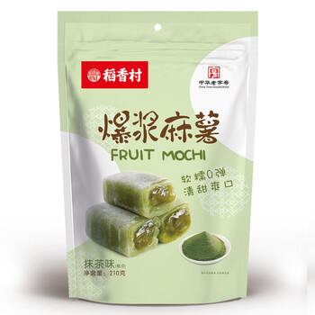 抹茶點心
