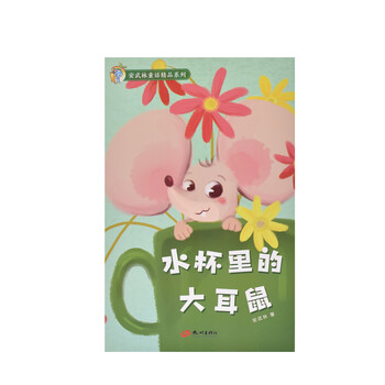 水杯