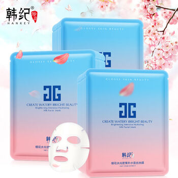 韓紀(jì)面膜補水保濕，美白淡斑