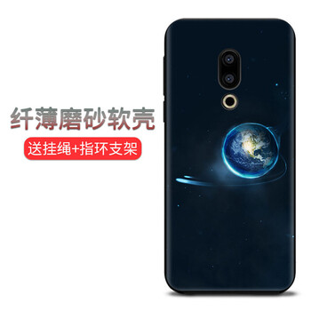 唯斯 聯(lián)想z5pro 手機(jī)殼/保護(hù)套