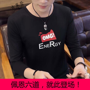 古萊登（GODLIKE） 長袖 男士T恤 長袖OMG-黑色 S，XL，L，M，XXL，XXXL