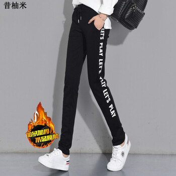 昔柚米 松緊腰 蘿卜褲 女 長(cháng)褲 休閑褲
