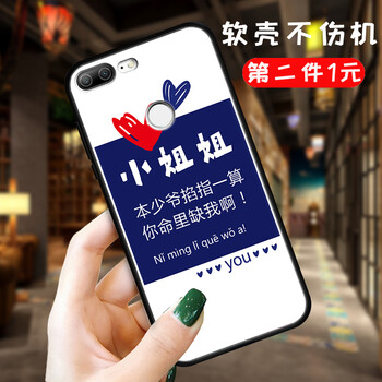 洛曼歐 榮耀9青春 手機(jī)殼/保護(hù)套