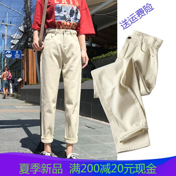 修身牛仔褲，穿出你的少女心感