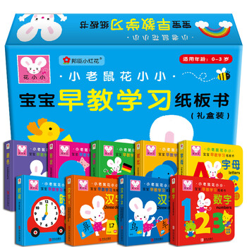 寶寶套裝