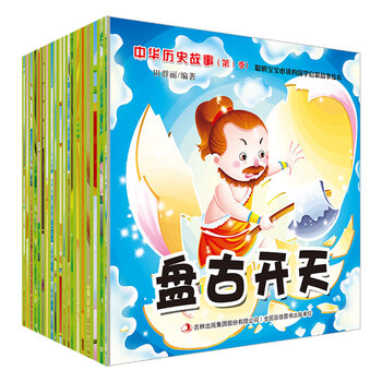 國(guó)學(xué)啟蒙